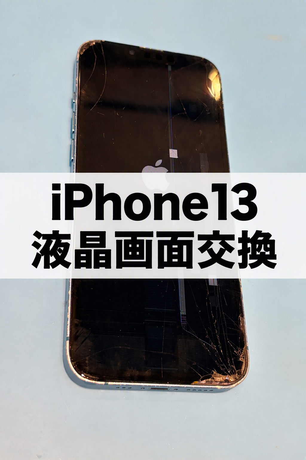 液晶に線が発生して正常に表示されない…！液晶画面交換修理を行いました📱✨スマホ修理工房天神地下街店